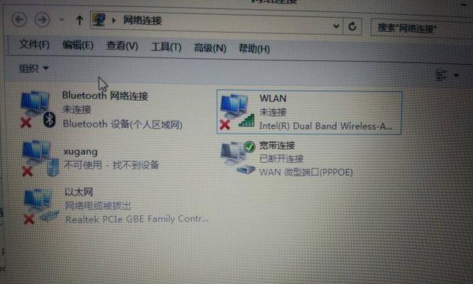 联想笔记本无法显示WiFi列表的原因及解决方法（探索联想笔记本无法显示WiFi列表的可能原因及解决方案）