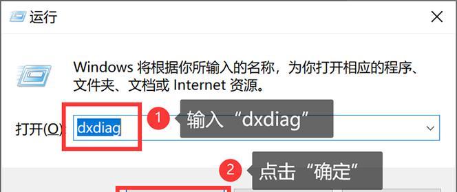 了解电脑配置的指令——探索计算机内部奥秘（电脑配置指令及其应用场景解析）