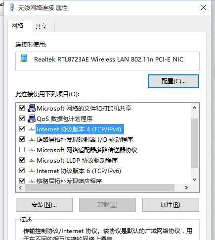 Win10如何通过IP添加网络打印机（简便快捷的网络打印机添加方法）