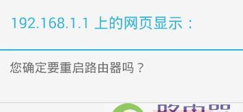 手机显示已连接不可上网，原因及解决方法（手机网络连接问题的可能原因和解决方案）