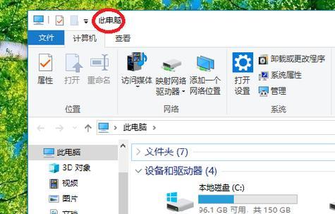 Win10+iTunes下载固件文件夹位置详解（在哪个文件夹中寻找下载的固件文件）