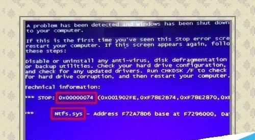 电脑蓝屏问题的处理与解决方法
