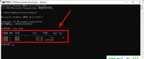 Win10不识别第二块硬盘的解决方法（Win10系统无法识别第二块硬盘怎么办）