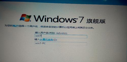 寻找Windows7激活密钥的有效方法（在哪里找到可靠的Windows7激活密钥）