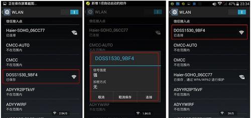 便捷连WIFI，告别繁琐密码输入（无需密码直连wifi软件推荐及操作方法）