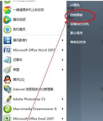 Win10强制解除电脑开机密码的方法（绕过Win10开机密码的有效技巧）