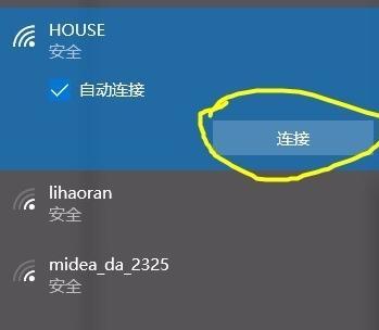 WiFi连接正常，电脑无法上网原因解析（探究电脑无法上网的可能原因及解决方法）