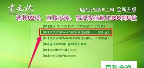 选择适合的U盘装系统软件，高效便捷安装系统（对比不同软件）