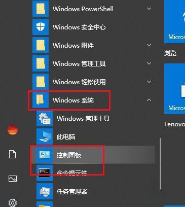 Win10定时关机软件使用教程（设置定时关机软件）