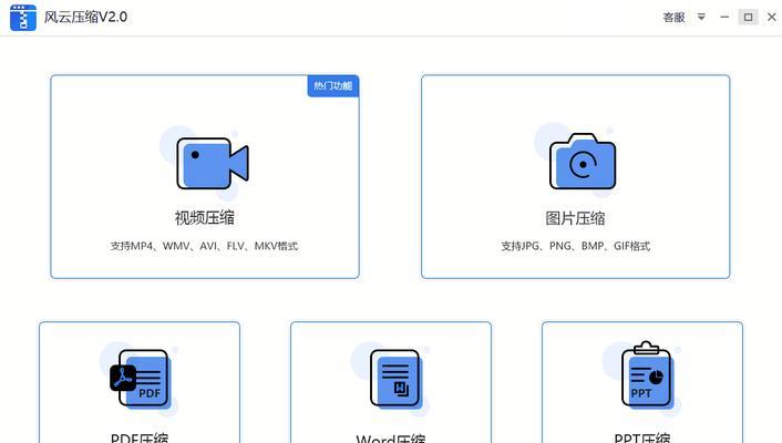 电脑看图软件推荐（解决你的图片浏览难题）