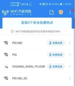 手机查看自家wifi密码的简便方法（快速找回自己wifi密码）