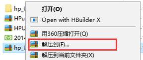 如何正确格式化U盘文件（以怎样的格式化方式可以有效保护U盘数据安全）