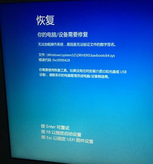 解决电脑NVIDIA控制面板打不开的问题（NVIDIA控制面板无法启动的原因及解决方法）