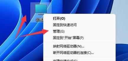 解决电脑无法识别移动硬盘的问题（快速解决电脑无法识别移动硬盘的7个方法）