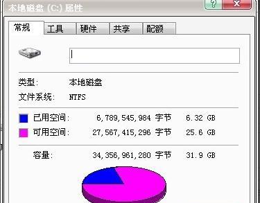 彻底清理C盘无用文件及数据，释放存储空间（一招搞定）