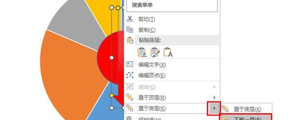 从零开始学习PPT制作的新手教程（轻松掌握PPT制作技巧）