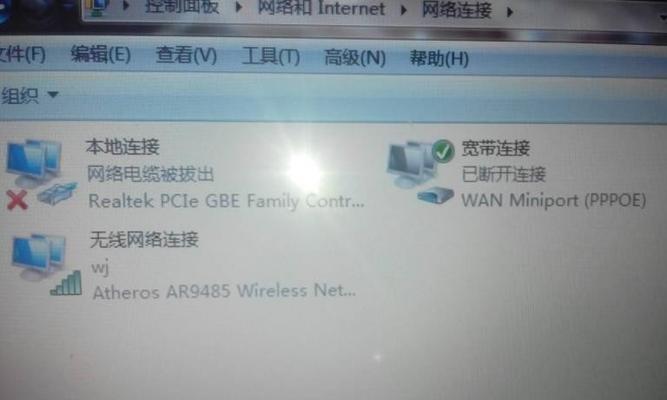 解决WiFi信号满格却无法上网的问题（排除网络故障）