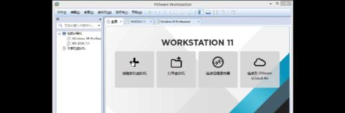 深入了解VMware虚拟机教程（掌握使用VMware虚拟机的技巧与方法）