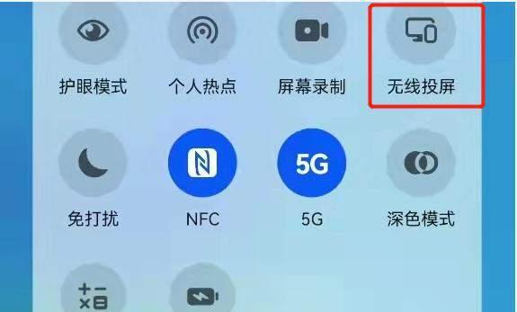 手机与电脑连接，实现便捷投屏（通过无线连接或数据线实现手机投屏至电脑）