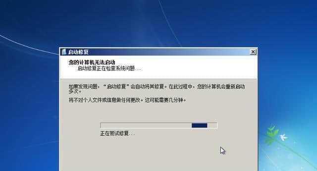 Win7系统设置开机密码提示的方法（提升系统安全性）