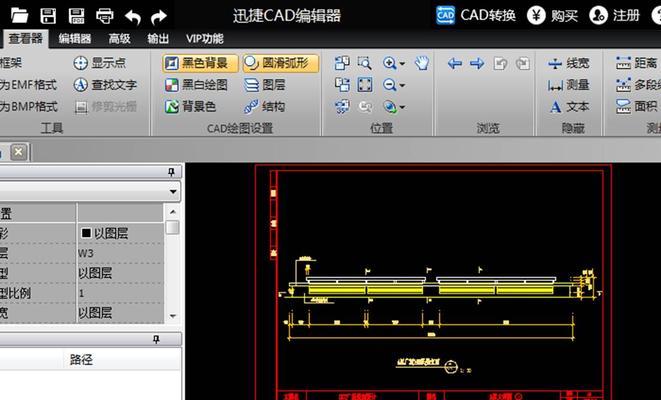 手机如何打开DWG格式的文件（简单操作帮你轻松解决DWG文件打开问题）