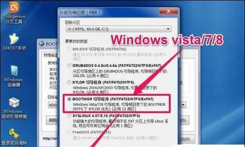 Windows7的最低配置要求内存详解（揭秘Windows7最低内存需求）