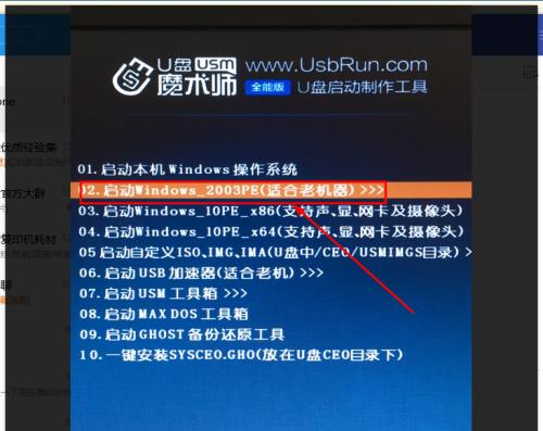 电脑系统重装的详细步骤（一步一步教你如何简单重装电脑系统）