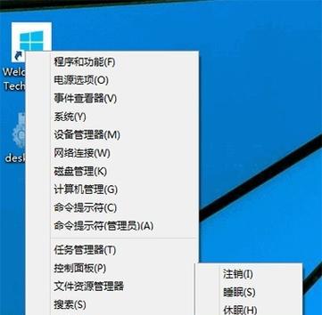 Win7电脑关机了又自动启动的原因及解决方法（Win7电脑关机了又自动启动可能的原因分析与解决方案探讨）