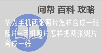 华为手机永久删除照片恢复软件的选择与使用（保护个人隐私）