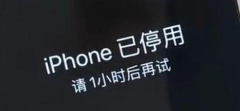 如何解决iPhone已停用快速解锁的问题（快速解锁失效？别担心）