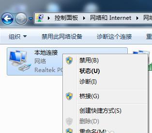 Win7电脑图标不见了，如何恢复（解决Win7电脑图标丢失的方法及步骤）