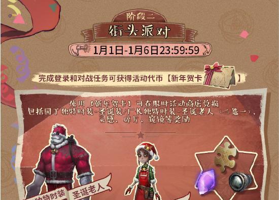 探索第五人格咒术师天赋加点图的奥秘（解读天赋加点图）