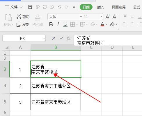 Excel表格文字换行的技巧与方法（提升工作效率）