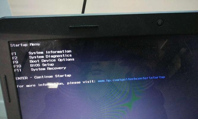 解决惠普开机黑屏不进系统的方法（如何应对惠普电脑开机后出现黑屏问题）