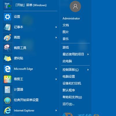 从Win7升级到Win10（Win7升级Win10）