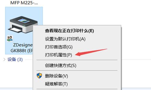 打印机共享无法打印的原因及解决方法（深入探究导致打印机共享无法打印的各种问题和解决办法）