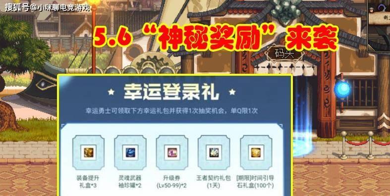 DNF回归玩家如何领取黑钻（一步步教你获取DNF黑钻）