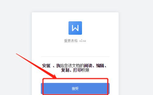 如何更改视频文件类型（简单教程教你轻松更改视频文件的格式）