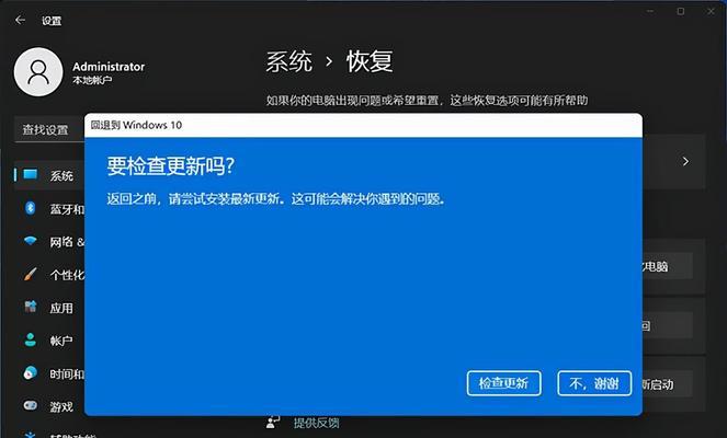 误删C盘文件后的数据恢复方法（教你如何恢复误删的C盘文件）