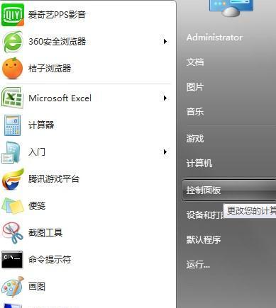 Win7如何调出摄像头画面显示（通过简单步骤在Win7系统中实现摄像头画面显示）