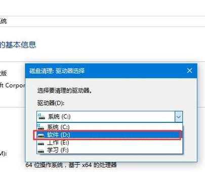 快速清理C盘垃圾文件的方法（轻松解决C盘空间不足问题）