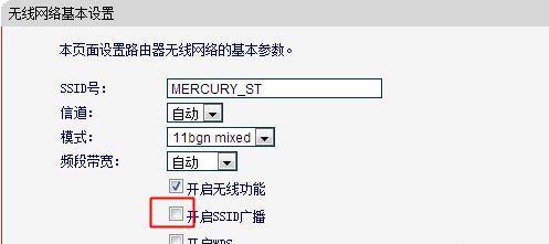 如何修改无线路由器的wifi密码（简明教程）