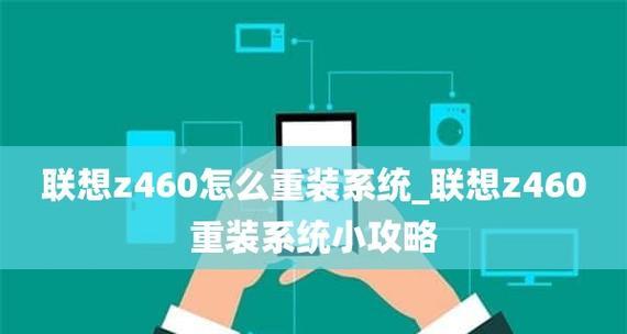 揭秘联想笔记本档次划分（联想笔记本档次划分的关键因素及市场竞争）