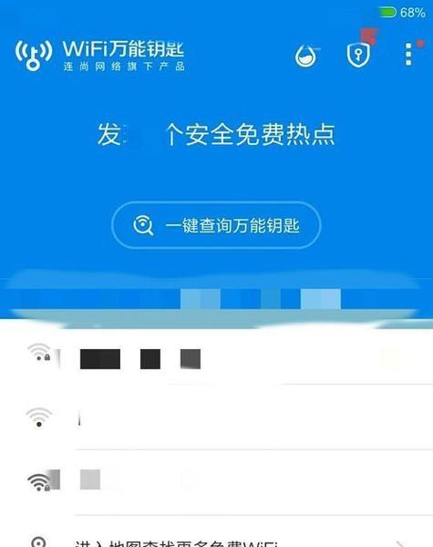 提升家庭无线网络的速度与覆盖范围（以升级为主题的Wi-Fi网络优化指南）