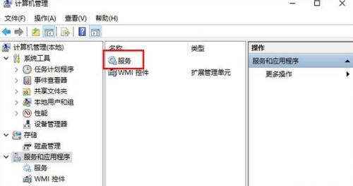 突破32位系统内存限制的方法与技巧（解锁更大内存空间）