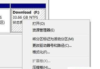 Windows启动修复技巧大全（解决Windows启动问题的终极指南）