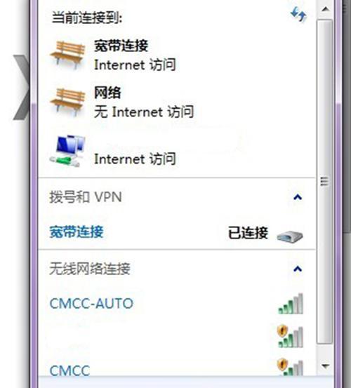 解决笔记本无法连接WiFi的教程（快速排除笔记本无法连接WiFi问题的方法）