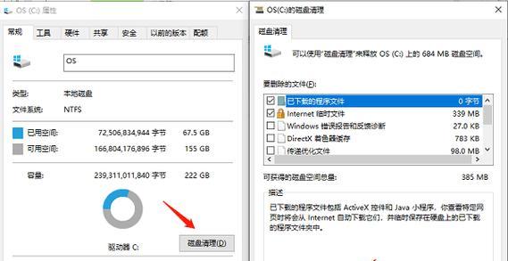 解决电脑屏幕老闪屏问题的有效方法（从根源解决电脑屏幕闪屏）