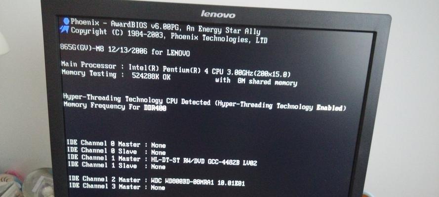 解决联想电脑开机黑屏问题的有效方法（黑屏现象分析及解决方案）