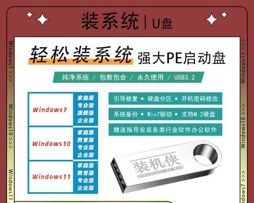 Windows10和Windows11的区别（从外观到性能）